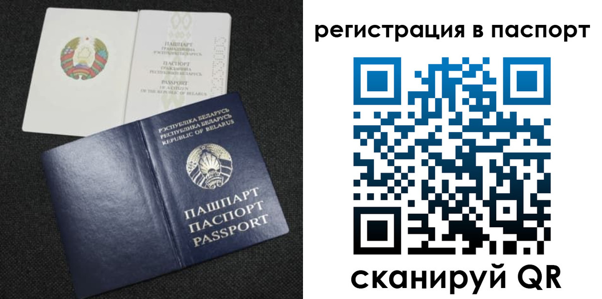 временная регистрация надежно в Енисейске
