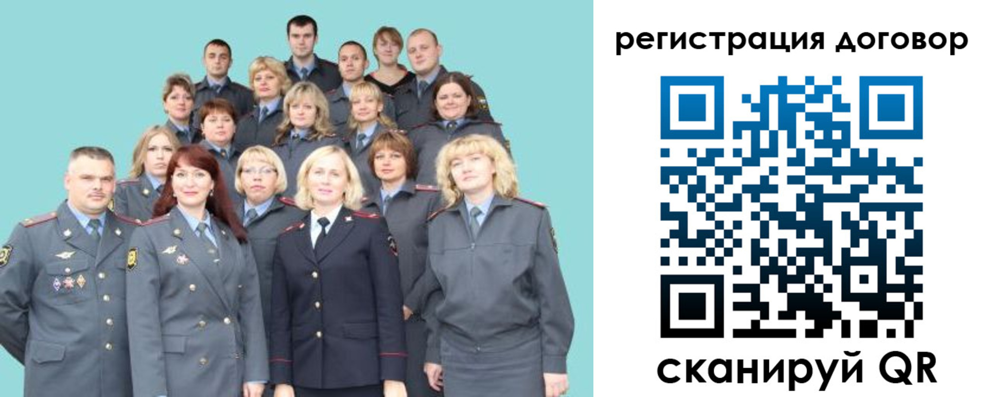 временная регистрация собственник в Енисейске
