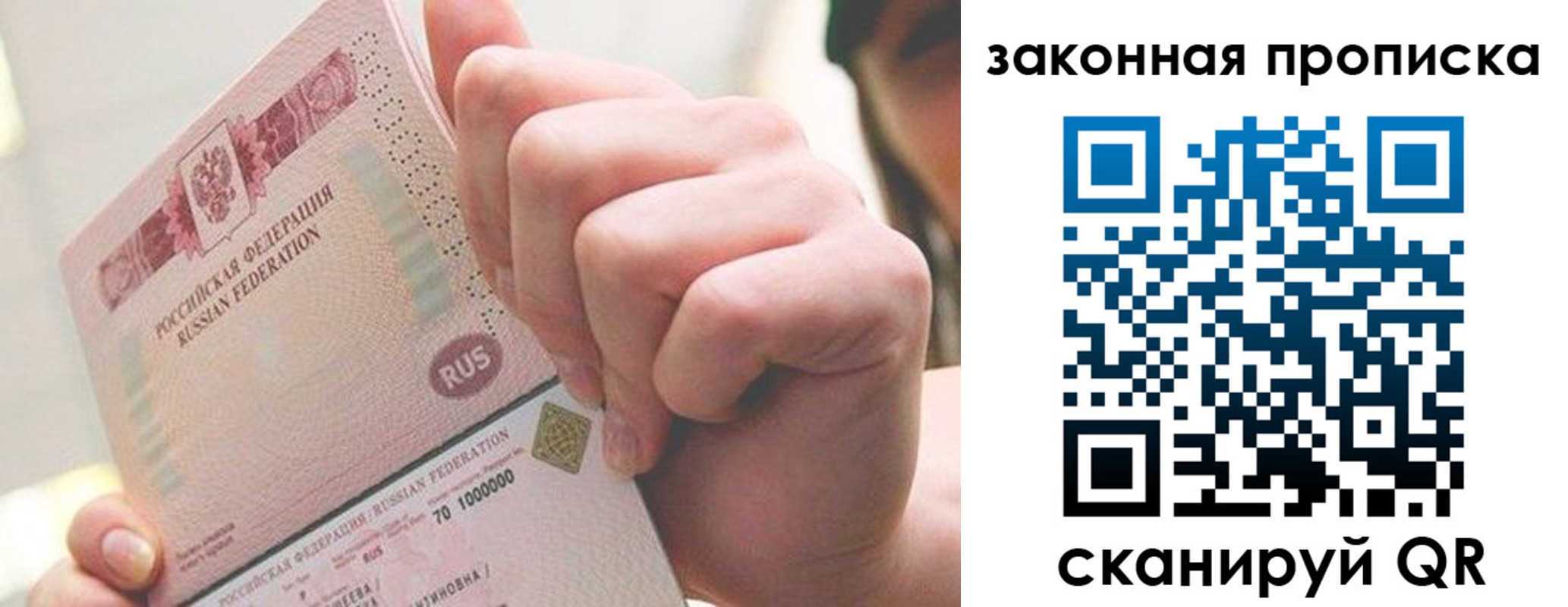 временная регистрация гарантия в Енисейске